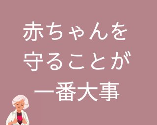 （C）コクハク