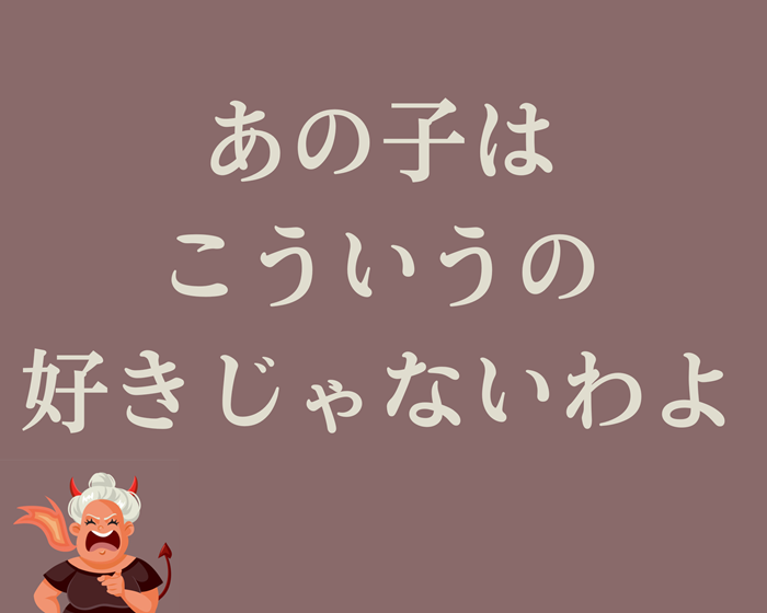 （C）コクハク
