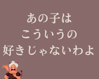 （C）コクハク