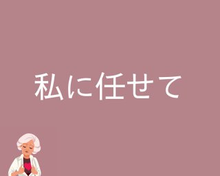 （C）コクハク