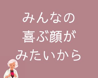 （C）コクハク