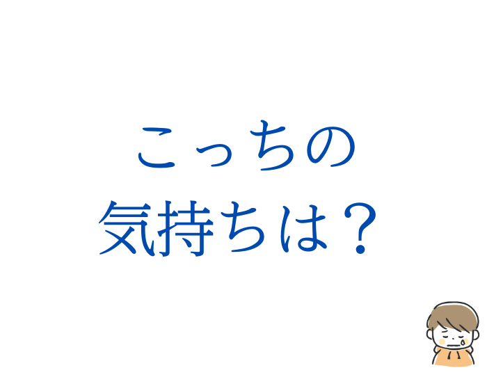（C）コクハク