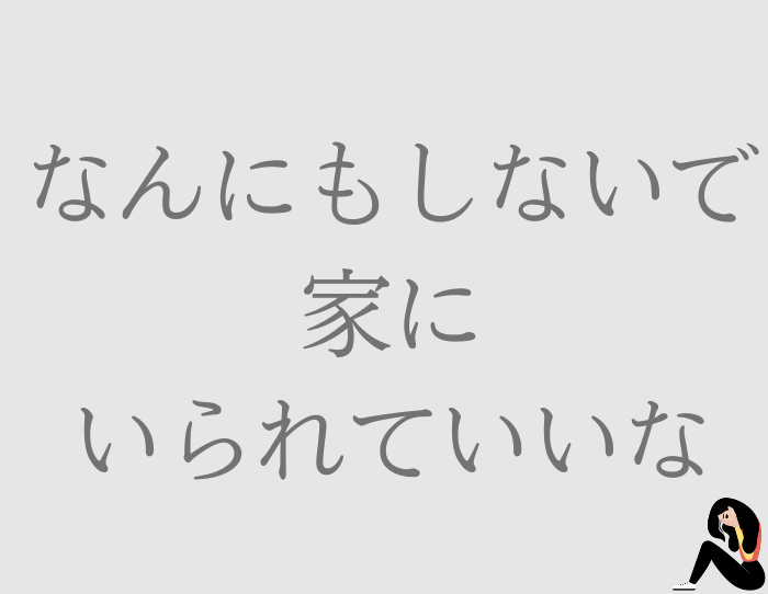 （C）コクハク