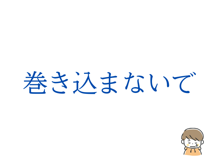 （C）コクハク