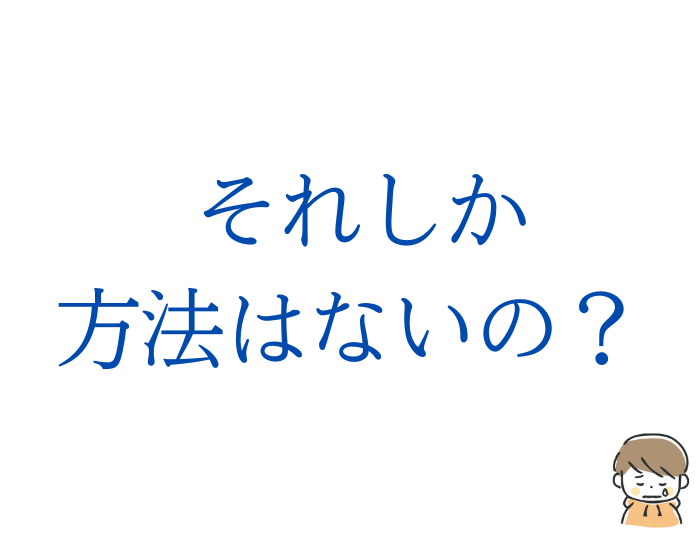 （写真:iStock）