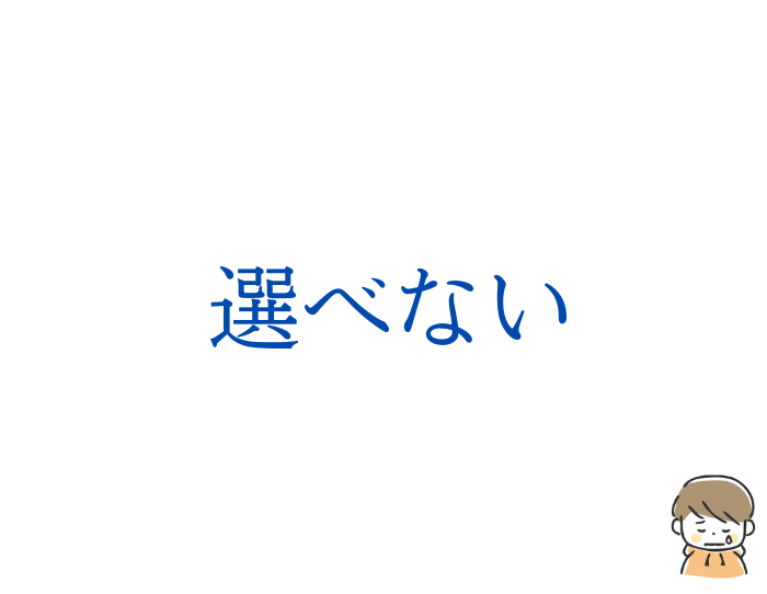 （写真:iStock）