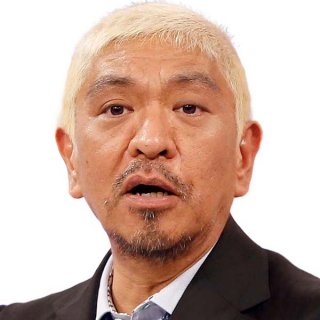 国分太一の“もう一つの悪評”はヒゲ面の汚さだった…不潔に見えるタレントは誰だ？