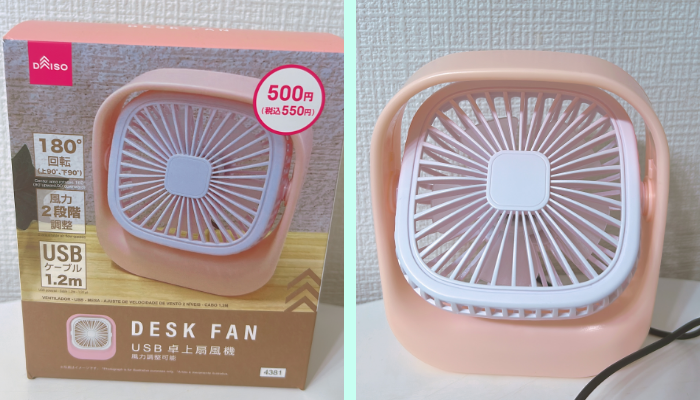 DESK FAN／¥550