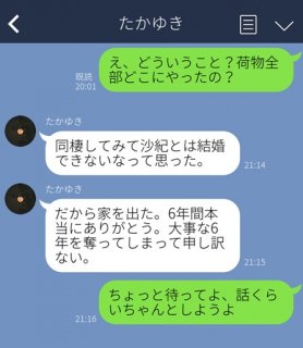 （C）コクハク