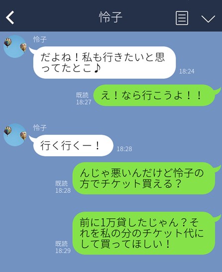 （C）コクハク