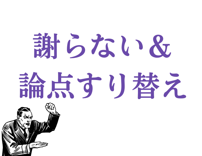 （C）コクハク