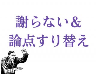 （C）コクハク
