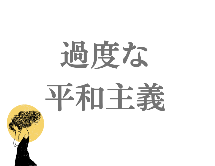 （C）コクハク