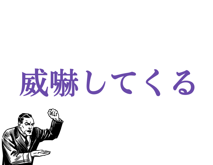 （C）コクハク