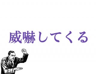 （C）コクハク