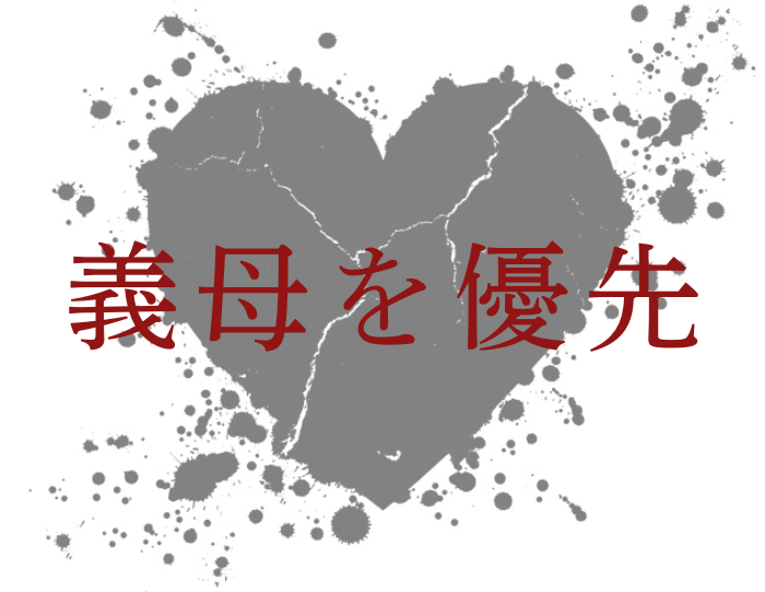 （C）コクハク