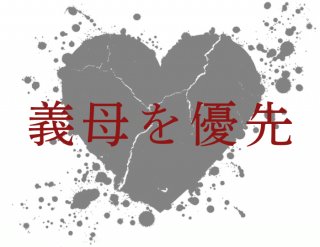 （C）コクハク