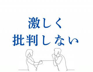 （C）コクハク