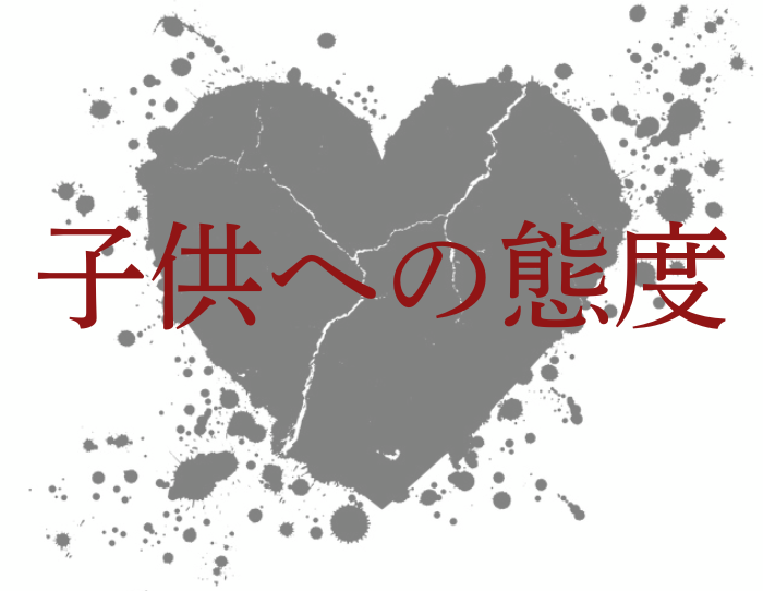 （C）コクハク