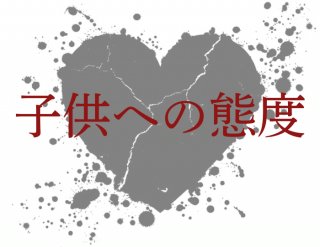 （C）コクハク
