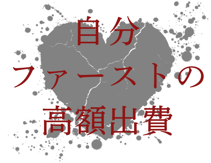 （C）コクハク