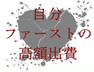 （C）コクハク