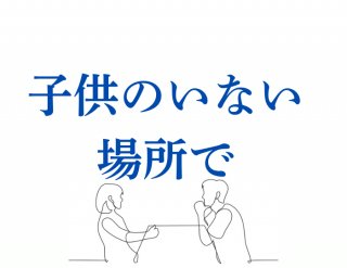 （C）コクハク