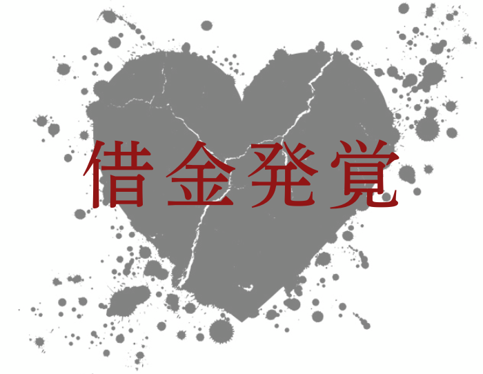 （C）コクハク