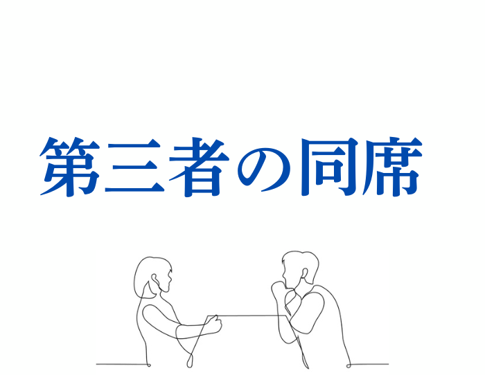 （C）コクハク