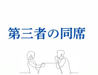 （C）コクハク
