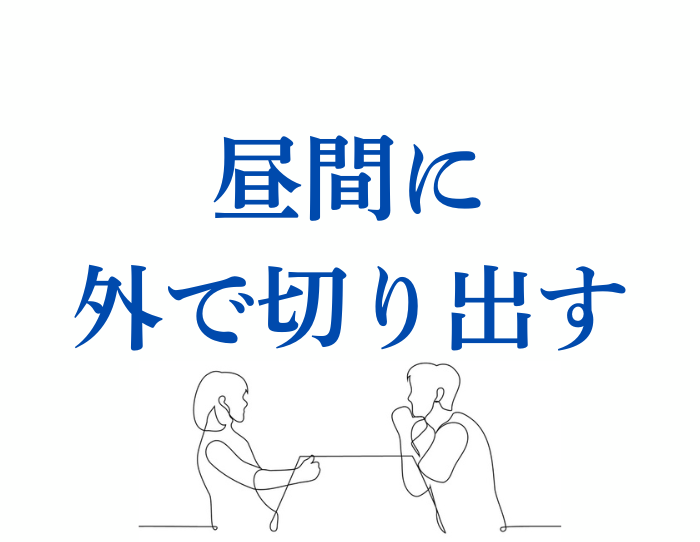 （C）コクハク
