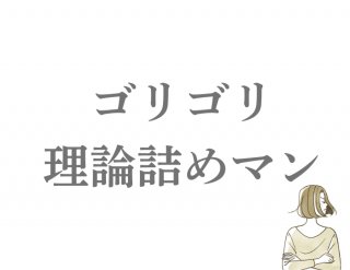 （C）コクハク