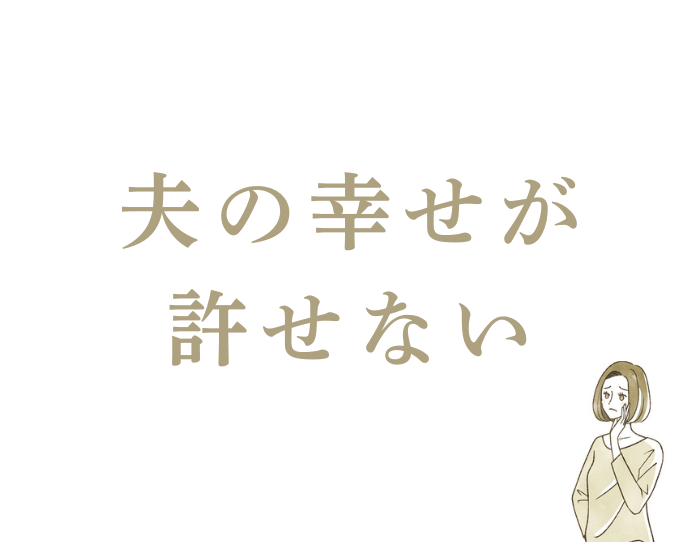 （C）コクハク
