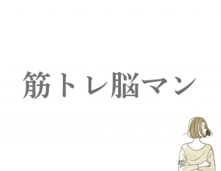 （C）コクハク