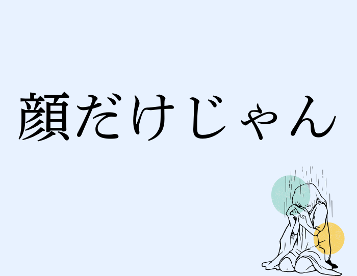 （C）コクハク