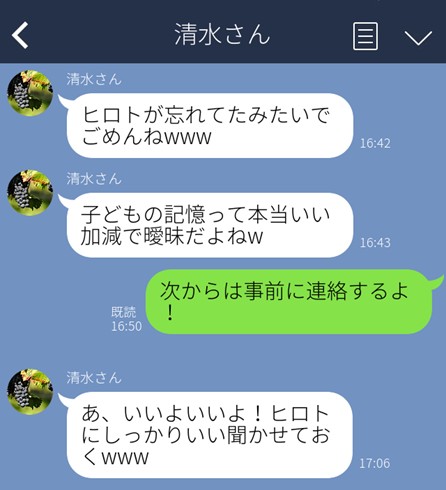 （C）コクハク