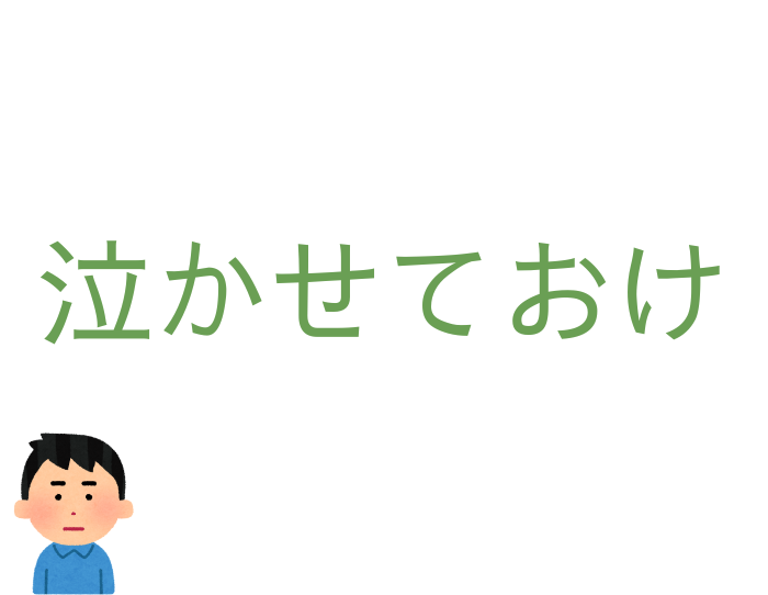 （C）コクハク