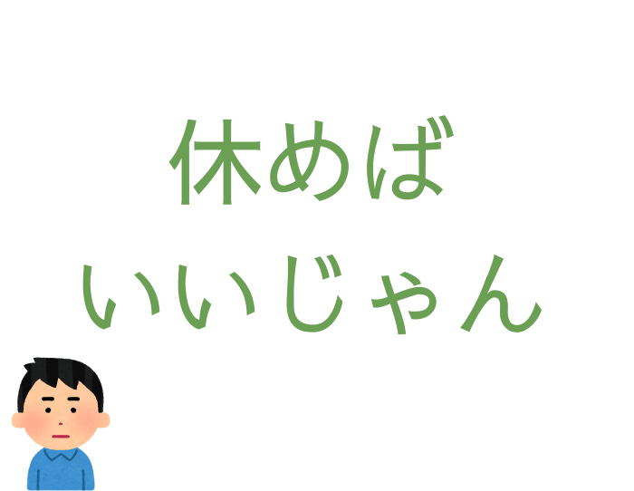 （C）コクハク