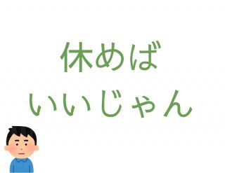 （C）コクハク