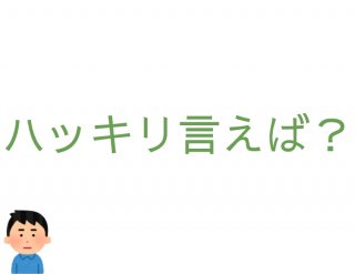 （C）コクハク