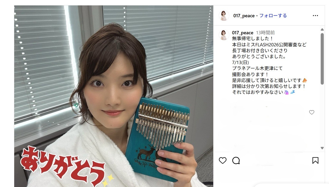 姉の有紀と似てる部分は？本人のインスタグラムより