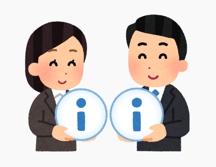 情報共有、大事だよね（C）いらすとや