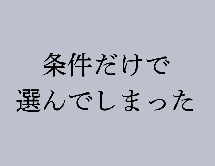 （C）コクハク