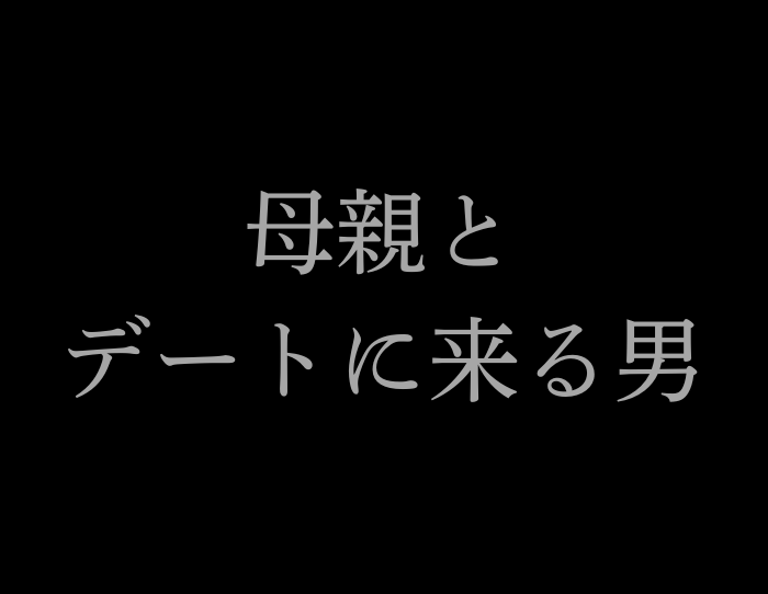 （C）コクハク