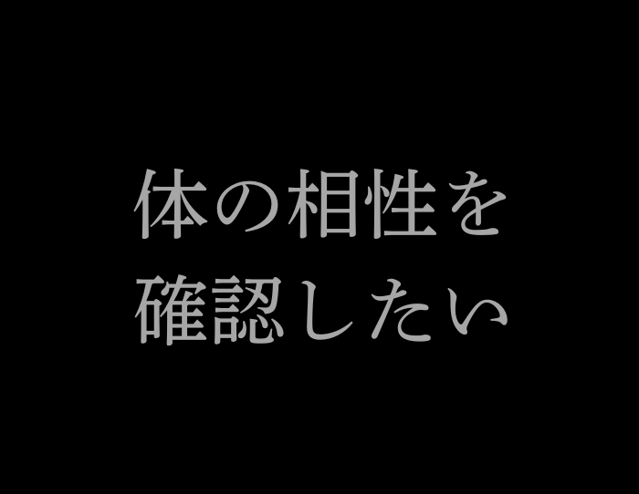 （C）コクハク