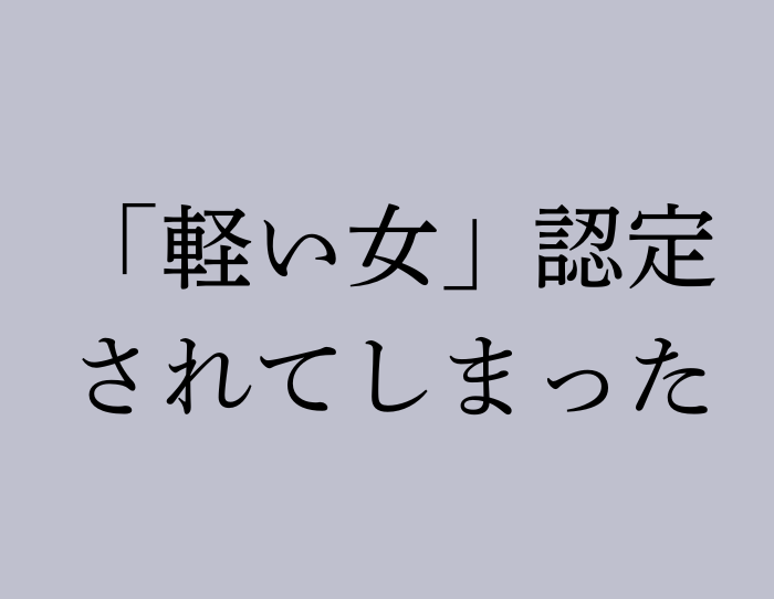 （C）コクハク