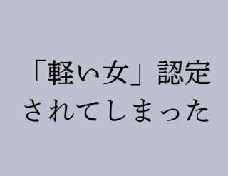 （C）コクハク