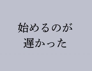 （C）コクハク