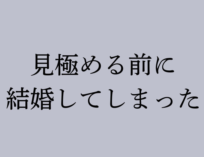 （C）コクハク