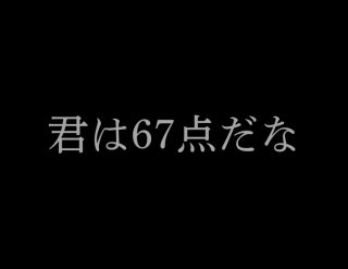 （C）コクハク